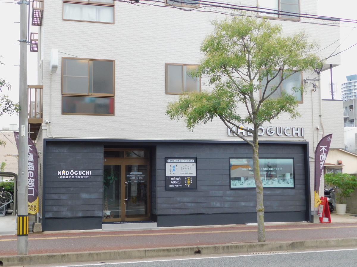 f:id:zuleta42:20200721125158j:plain