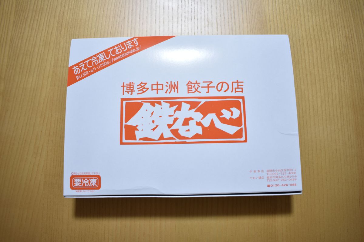 和食その他 和食その他