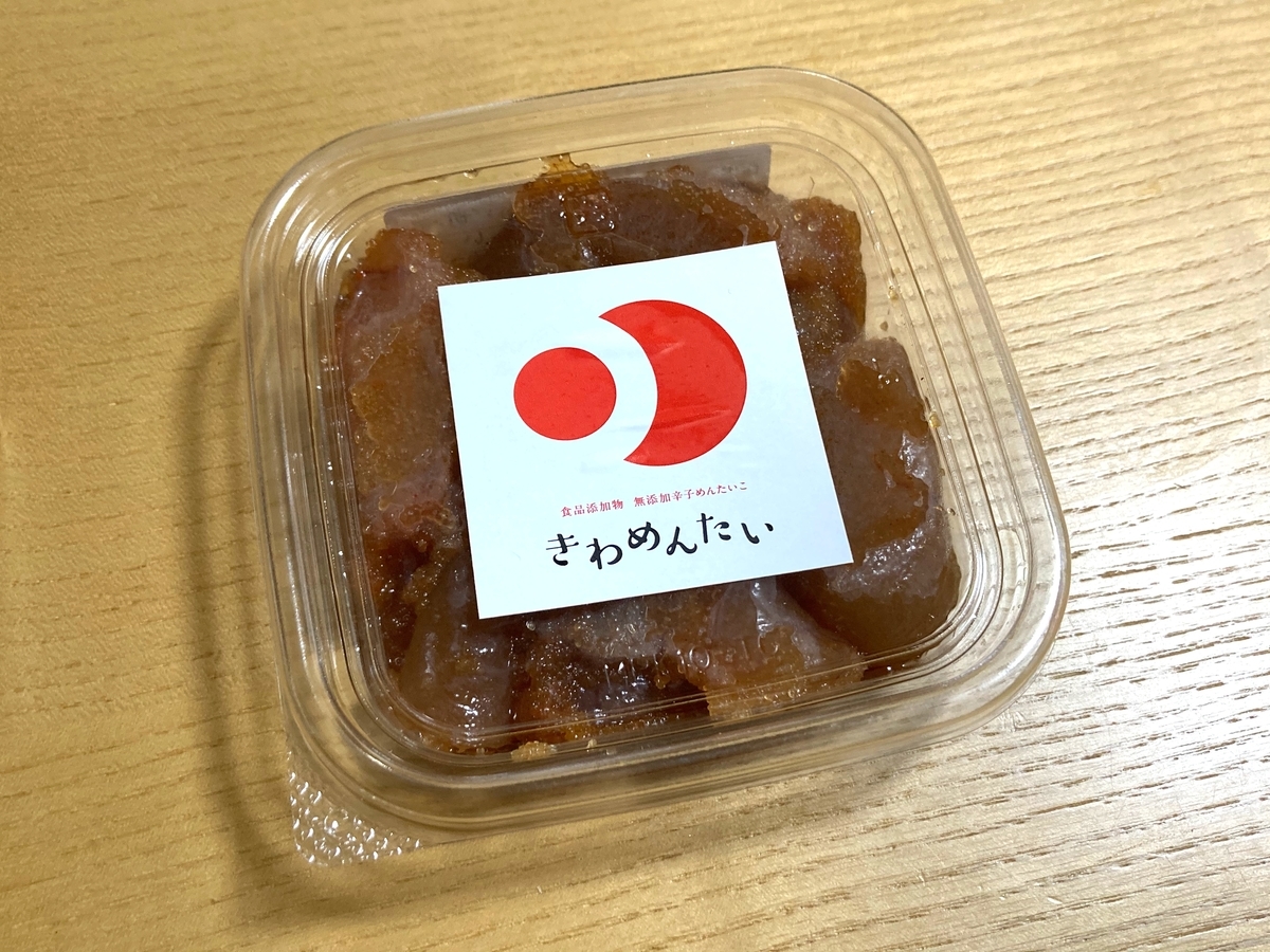 明太子