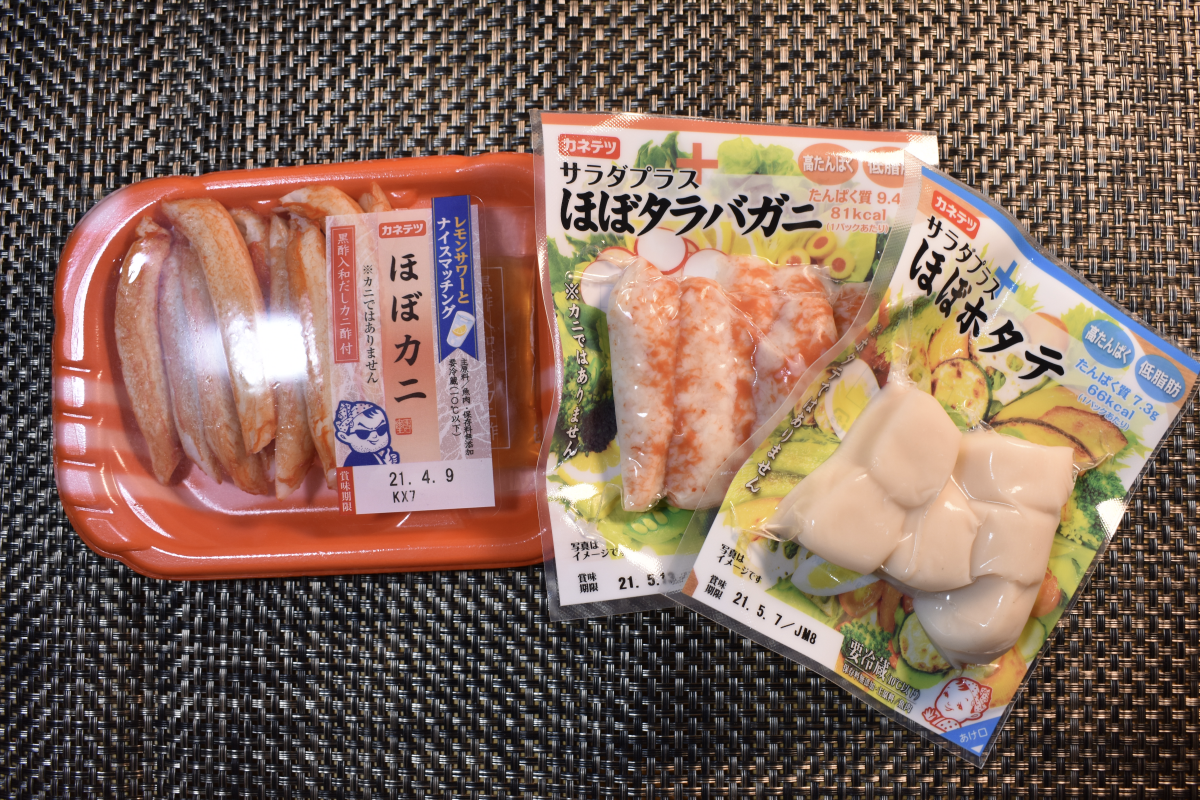 理化学分析を行い本物に味を近づけた ほぼカニ が作られた理由とカネテツの開発者の思い カニかま第三世代 メシ通 ホットペッパーグルメ 理化学分析を行い本物に味を近づけた ほぼカニ が作られた理由とカネテツの開発者の思い カニかま第三世代 メシ通 ホットペッパーグルメ