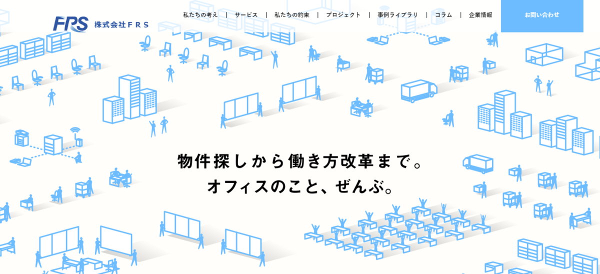 f:id:zumabayashi:20191019120835p:plain