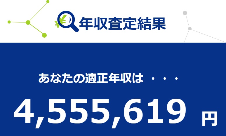 f:id:zumabayashi:20191125224231j:plain