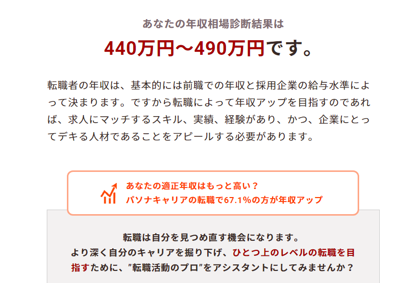 f:id:zumabayashi:20191125224919p:plain