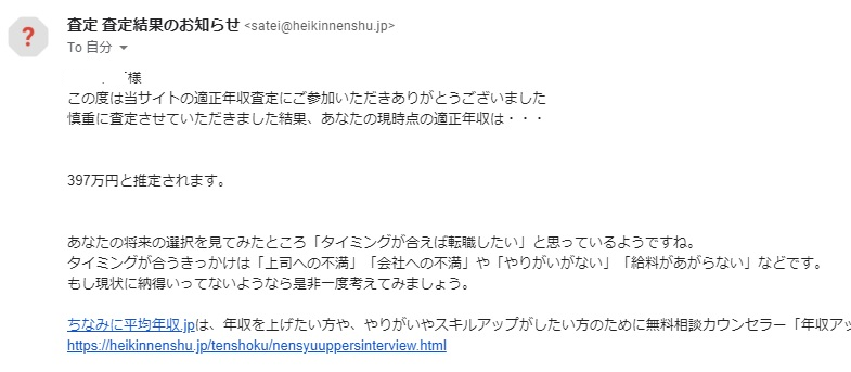 f:id:zumabayashi:20191125225602p:plain