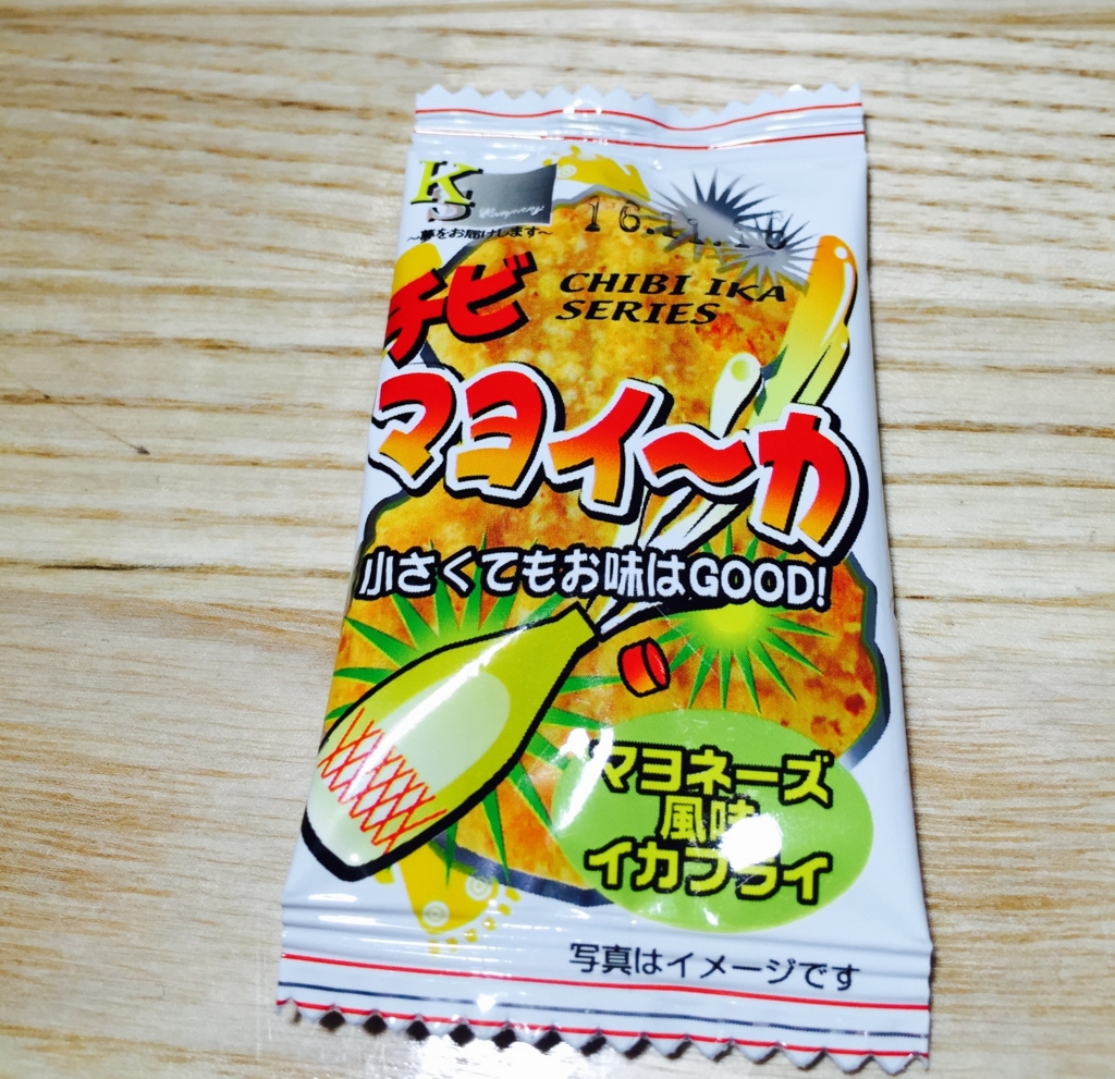 f:id:zumechi:20161107235052j:plain f:id:zumechi:20161107235052j:plain
