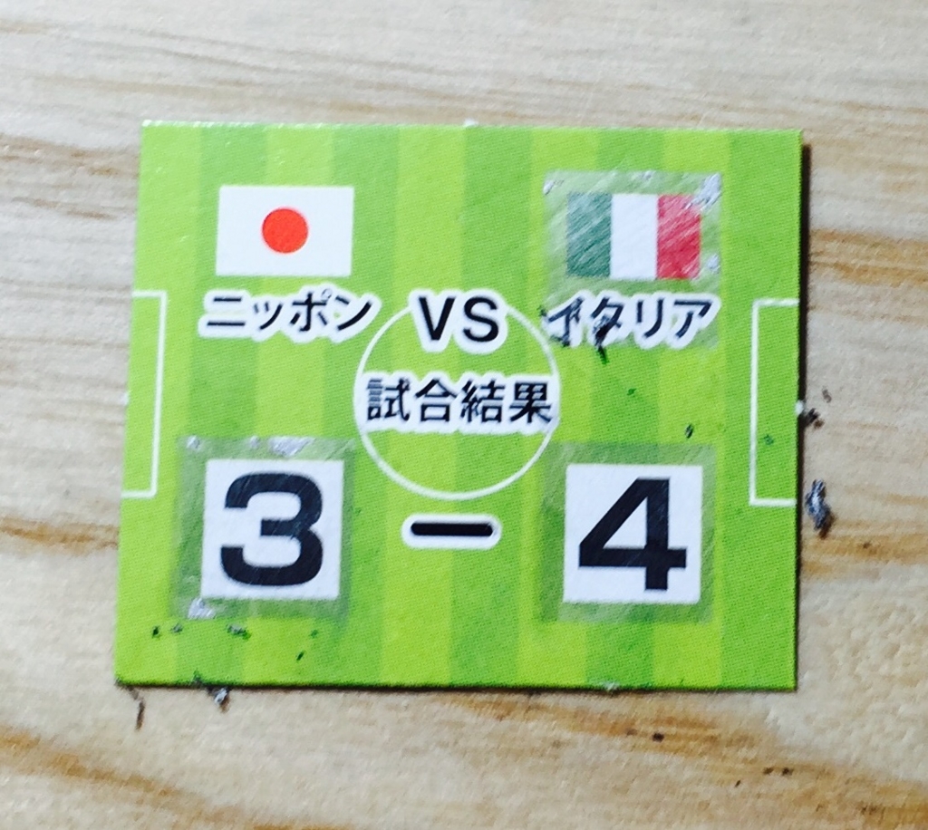 f:id:zumechi:20161120232302j:plain f:id:zumechi:20161120232302j:plain