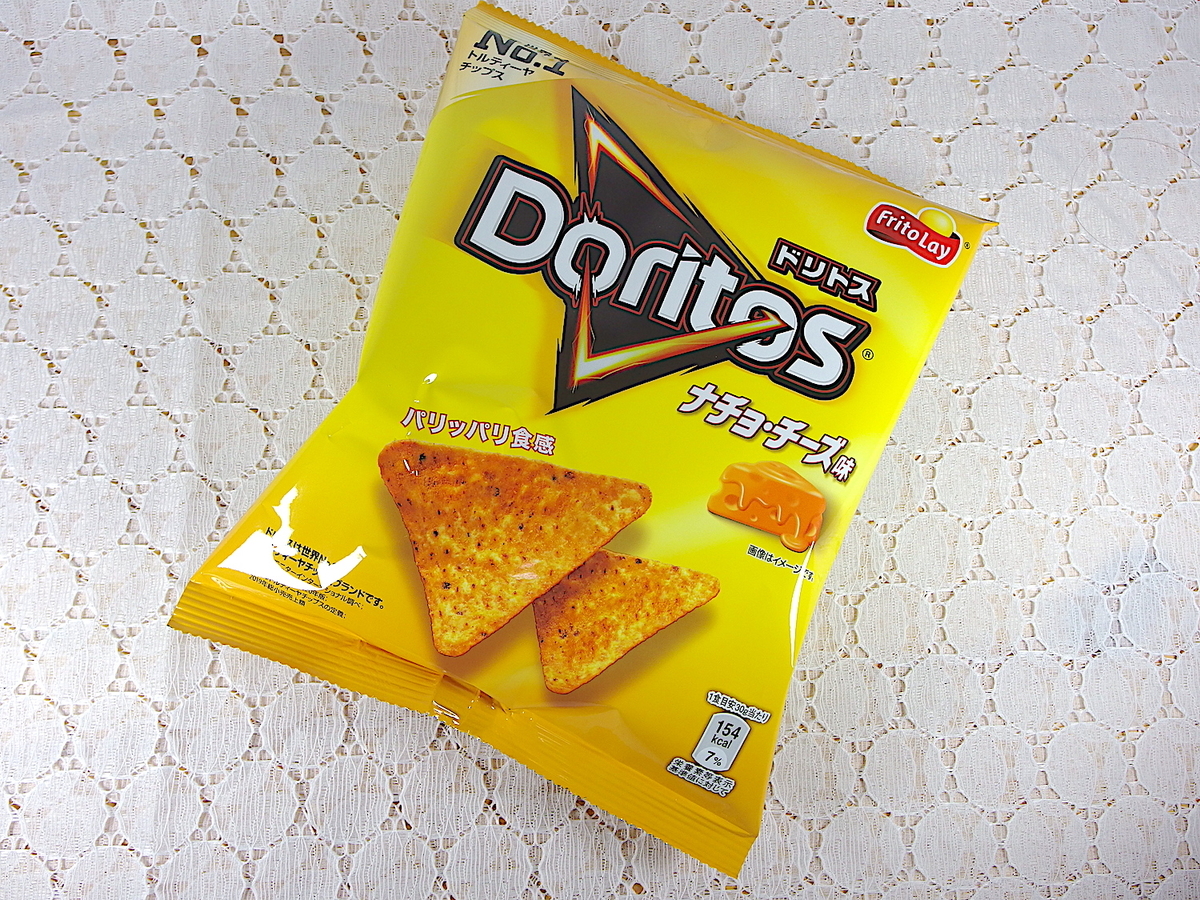 実食 濃いめの味でお酒がすすむ ドリトス ナチョ チーズ味 Zumenのblog