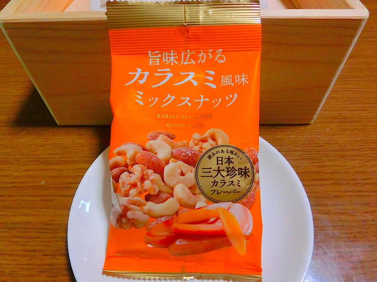 カラスミとは 食の人気 最新記事を集めました はてな カラスミとは 食の人気 最新記事を集めました はてな