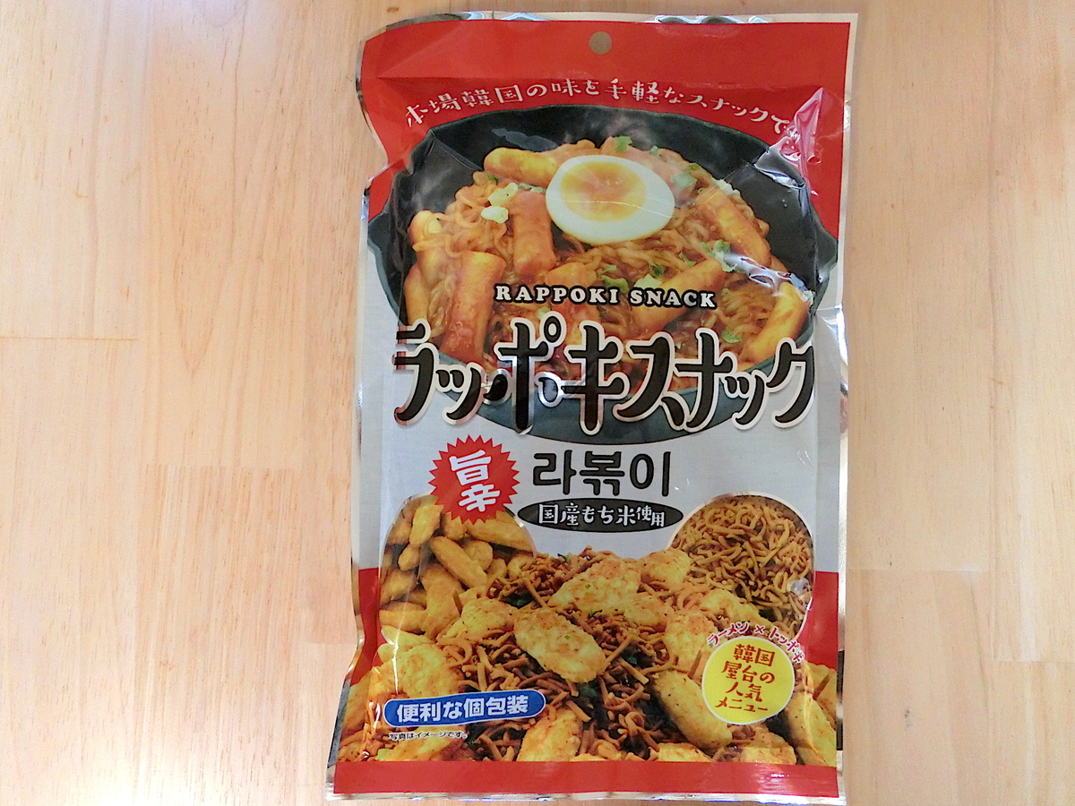 韓国グルメ B級グルメがお菓子になった ラッポキスナック Zumenのblog 韓国グルメ B級グルメがお菓子になった ラッポキスナック Zumenのblog
