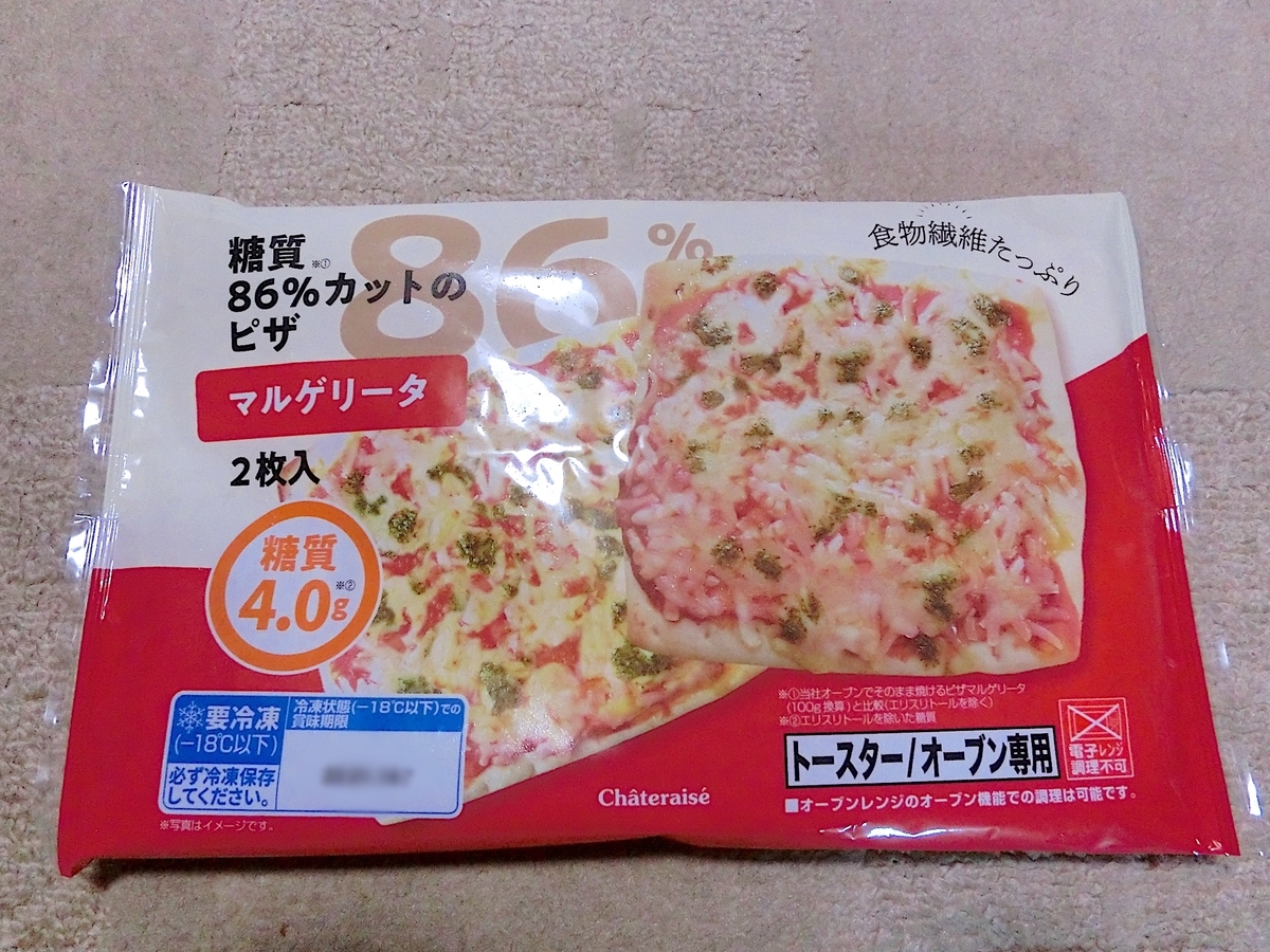シャトレーゼ 物足りなさ０ 糖質86 カットのピザ マルゲリータ Zumenのblog