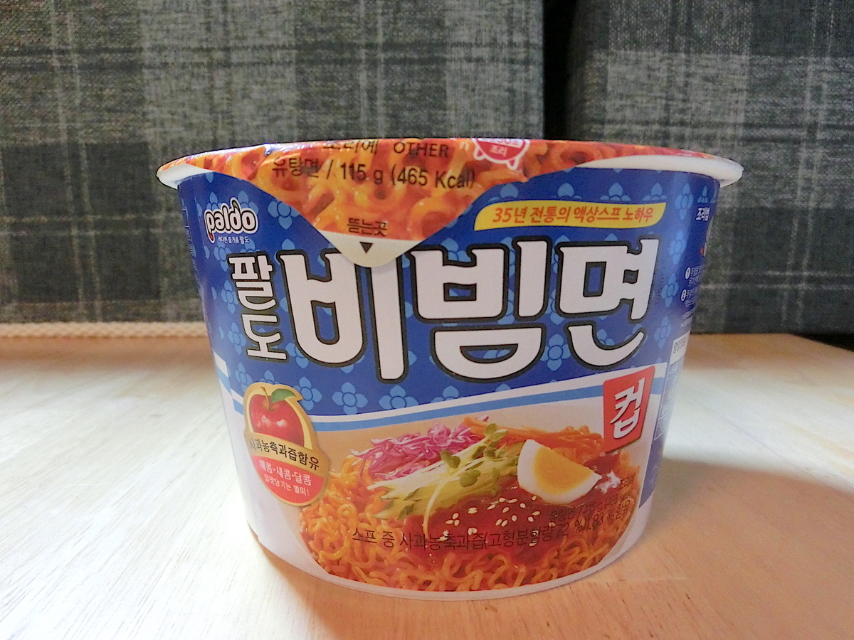 韓国グルメ 一年中食べたくなる冷やし中華 Paldo パルド ビビン麺カップ Zumenのblog