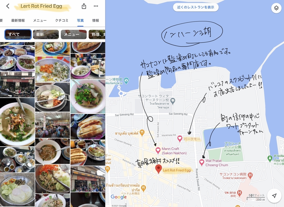 f:id:zumep123:20210114011616j:plain