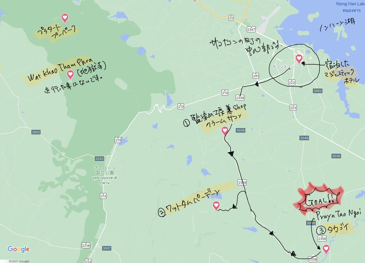f:id:zumep123:20210115015935j:plain
