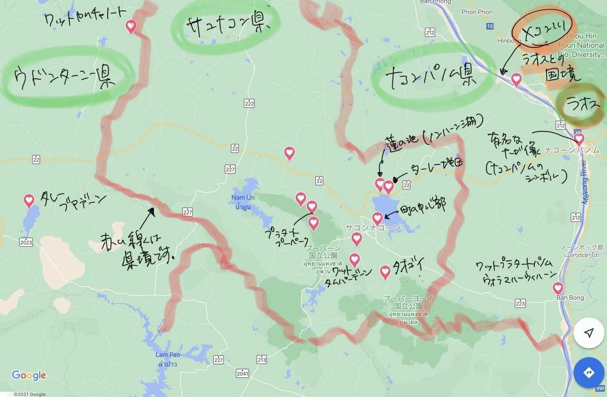 f:id:zumep123:20210115025018j:plain