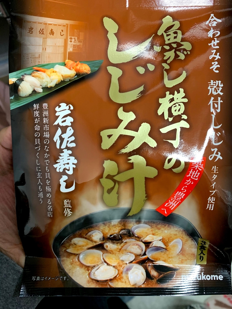 f:id:zumep123:20210126211053j:plain