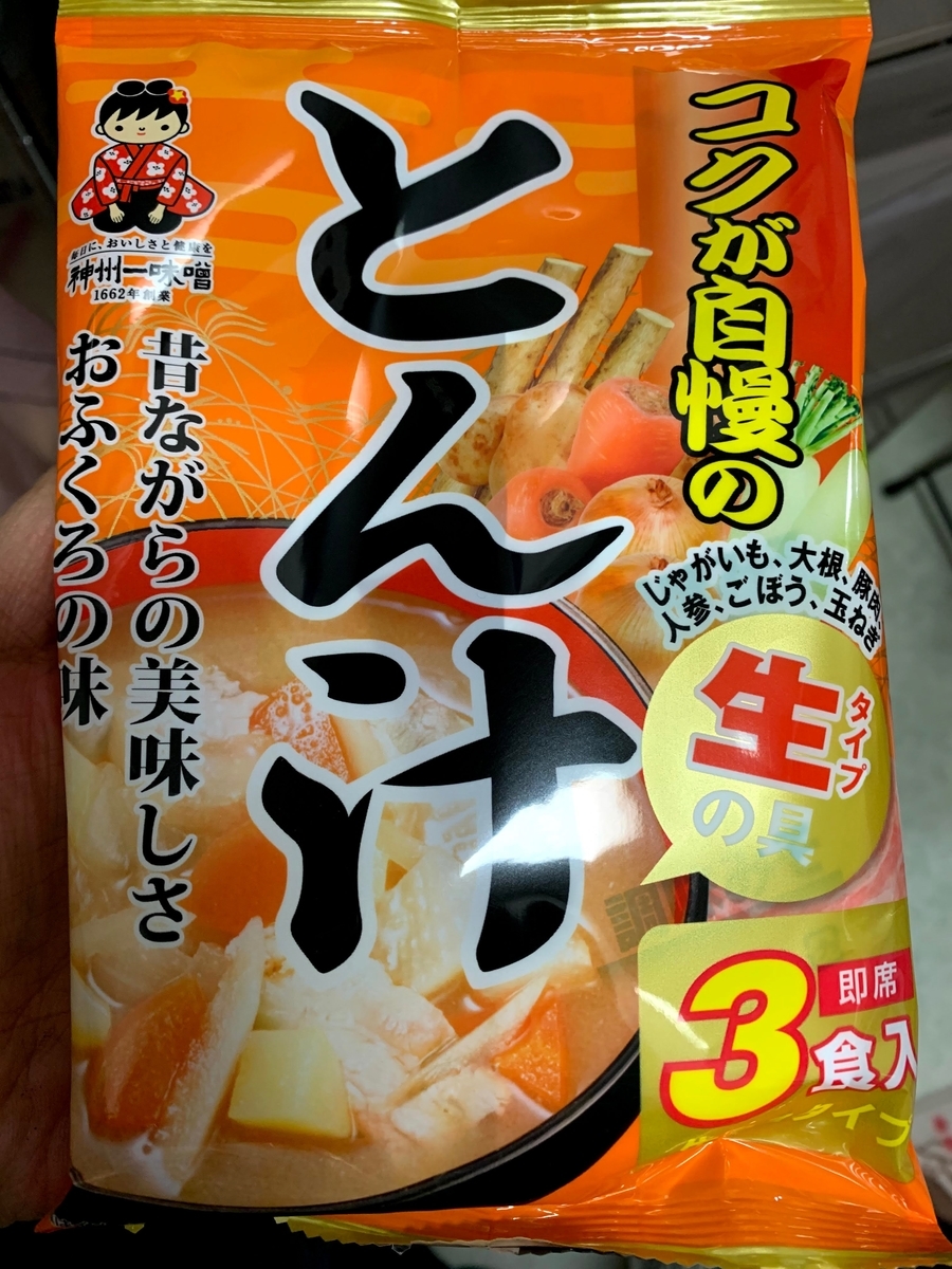 f:id:zumep123:20210126211101j:plain