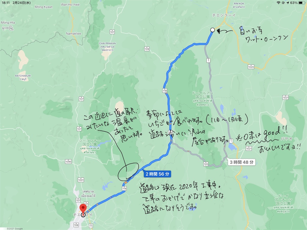 f:id:zumep123:20210224192550j:image