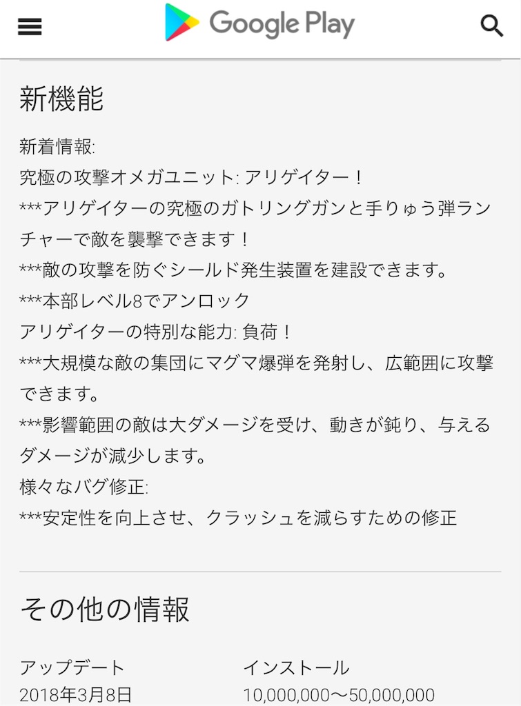 f:id:zumin1104:20180310121954j:image