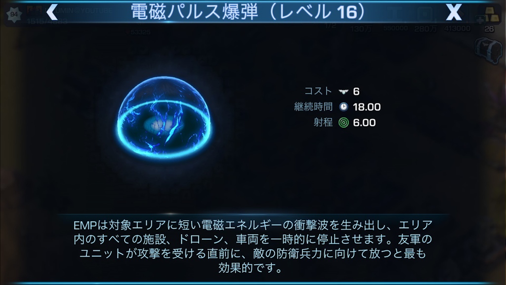 f:id:zumin1104:20190130224854p:plain