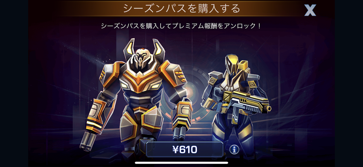 f:id:zumin1104:20200320065948p:plain