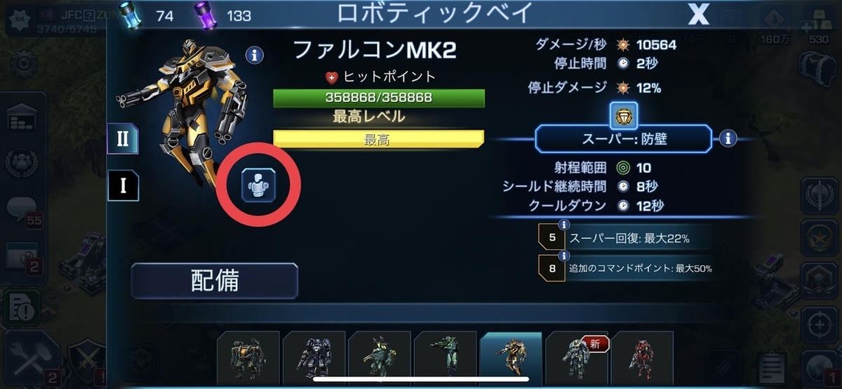 f:id:zumin1104:20200320074142j:plain