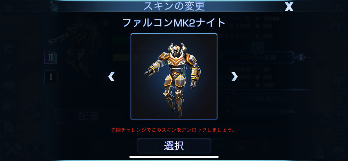 f:id:zumin1104:20200320074156p:plain