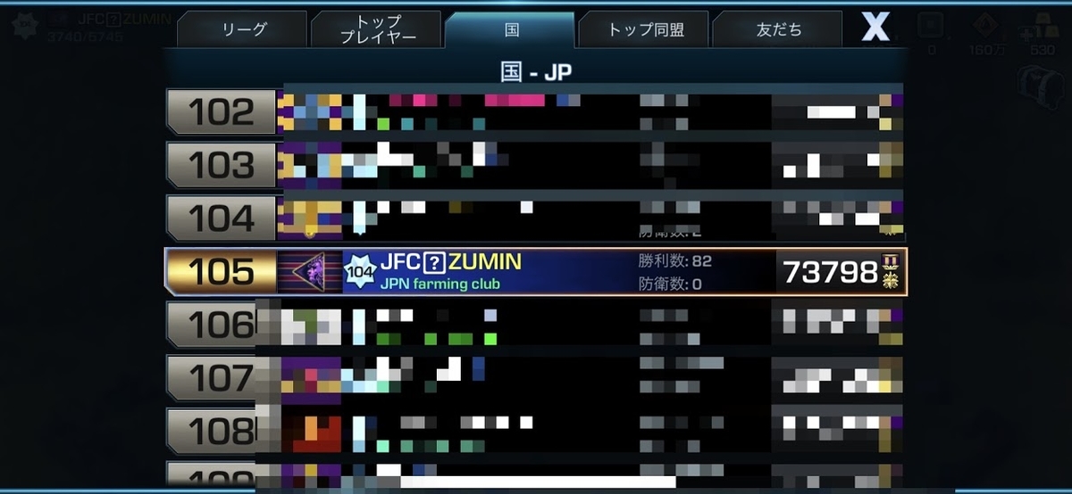 f:id:zumin1104:20200320075650j:plain