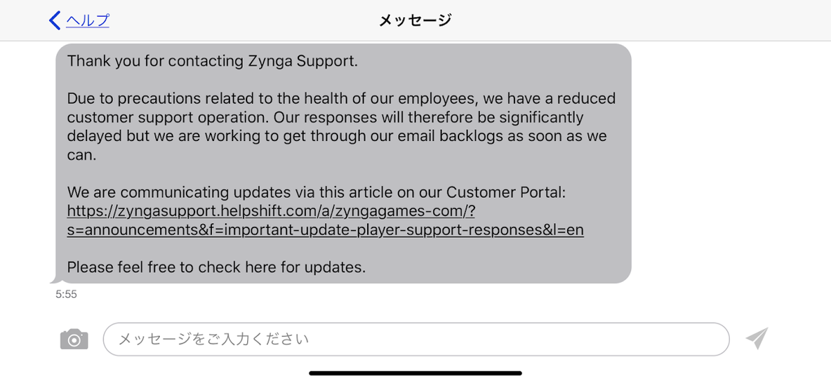f:id:zumin1104:20200320082611p:plain