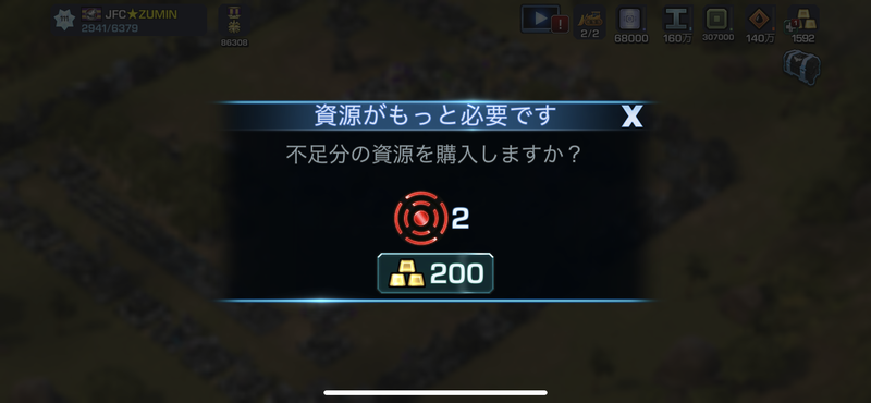 f:id:zumin1104:20201106160704p:plain