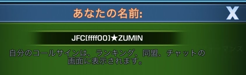 f:id:zumin1104:20201129225152j:plain