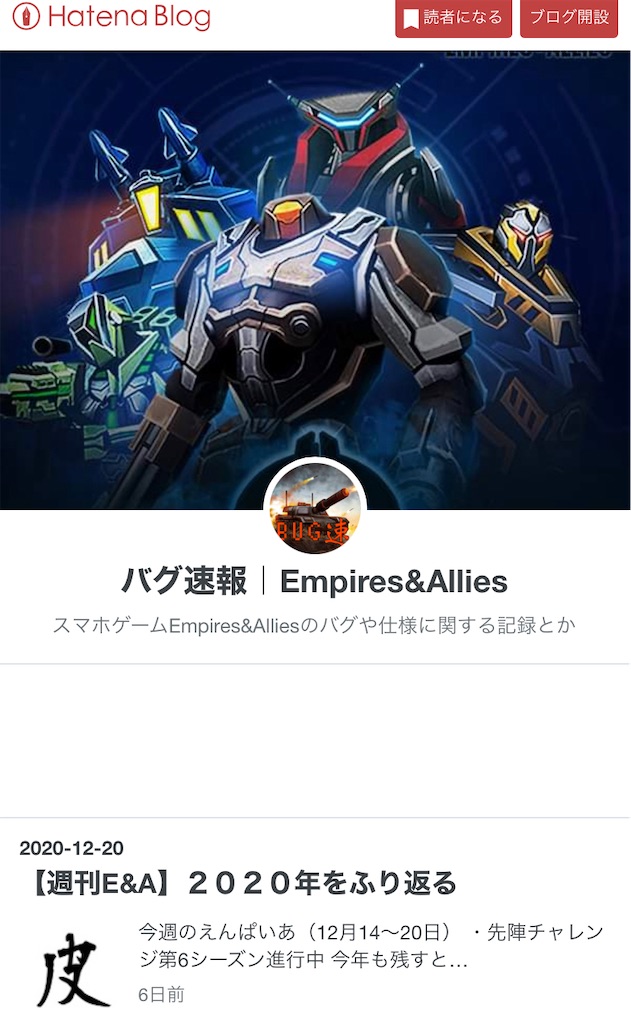 f:id:zumin1104:20201226105940j:image