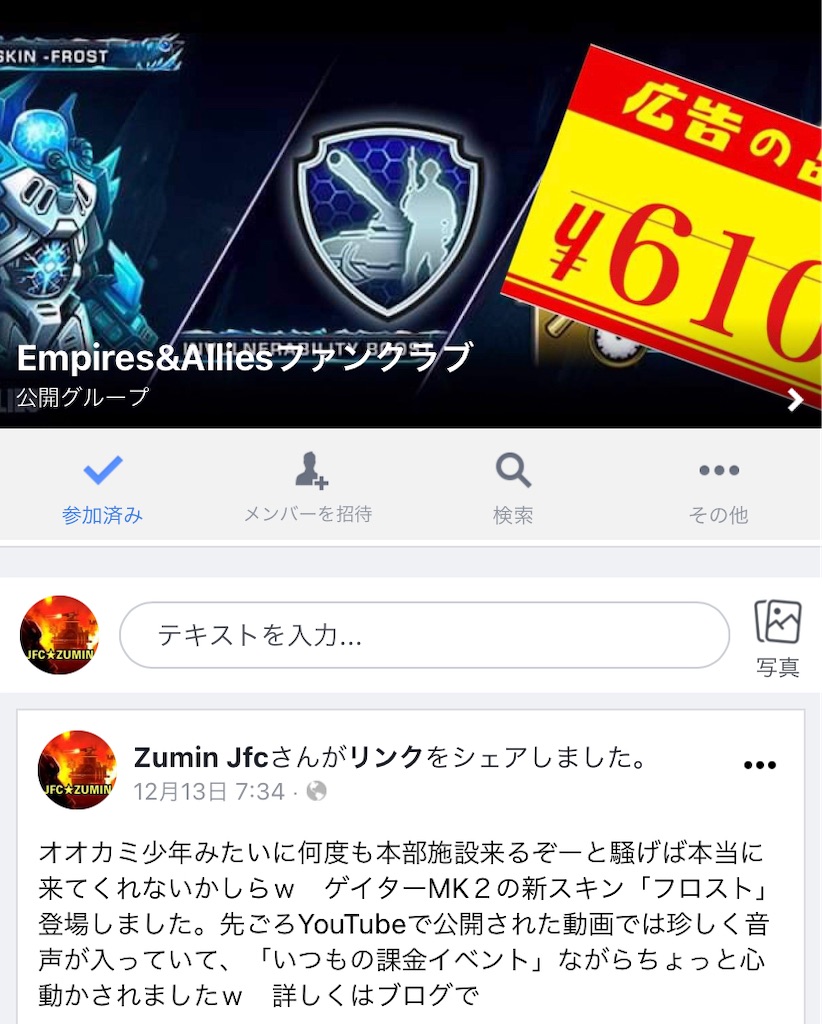 f:id:zumin1104:20201226110725j:image