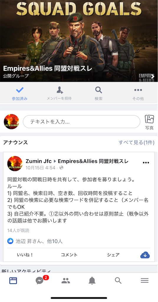 f:id:zumin1104:20201226110734j:image