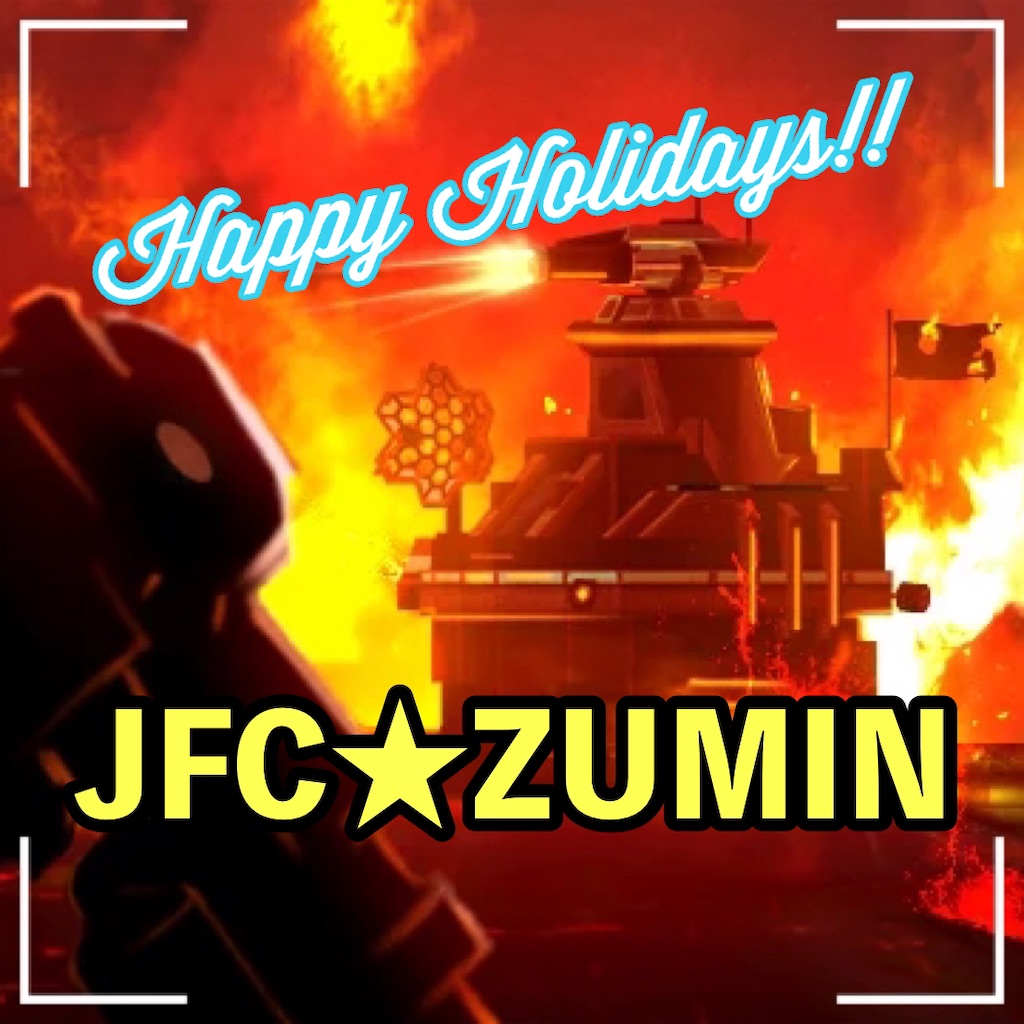 f:id:zumin1104:20201226113810j:image