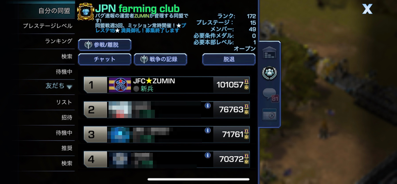 f:id:zumin1104:20210320114835p:plain