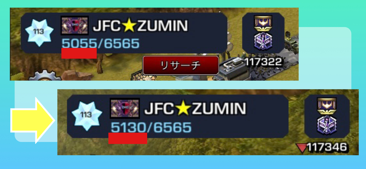 f:id:zumin1104:20210904175251j:plain