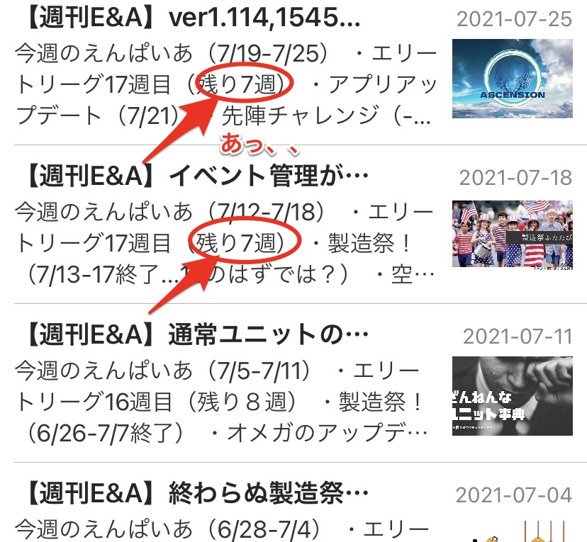 f:id:zumin1104:20210911213235j:plain