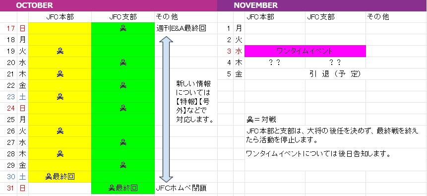 f:id:zumin1104:20211015194316j:plain