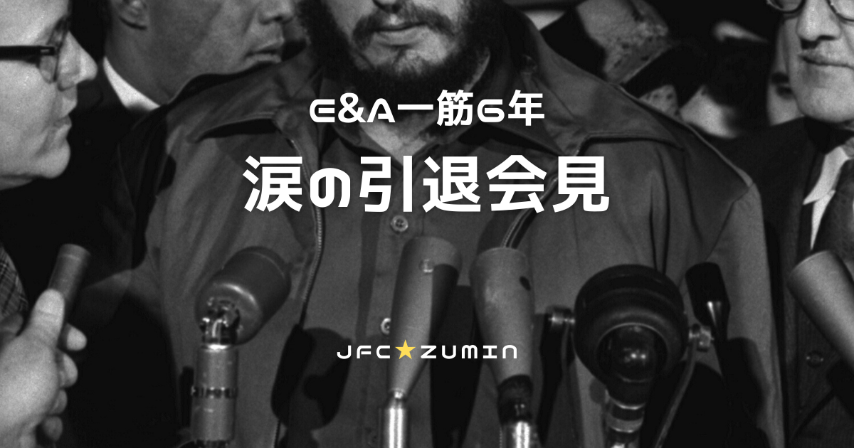 f:id:zumin1104:20211016174010p:plain
