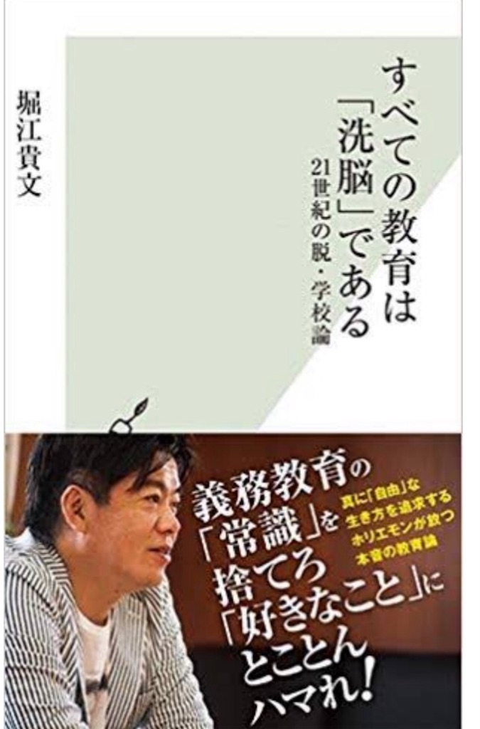 f:id:zumisan21:20191122093018j:image