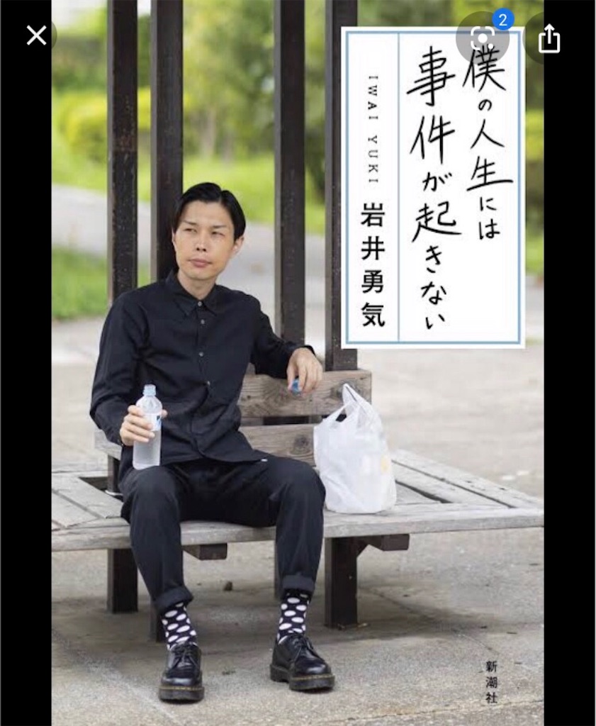 f:id:zumisan21:20200114181751j:image