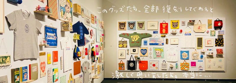 f:id:zumiumi:20210708202754p:plain