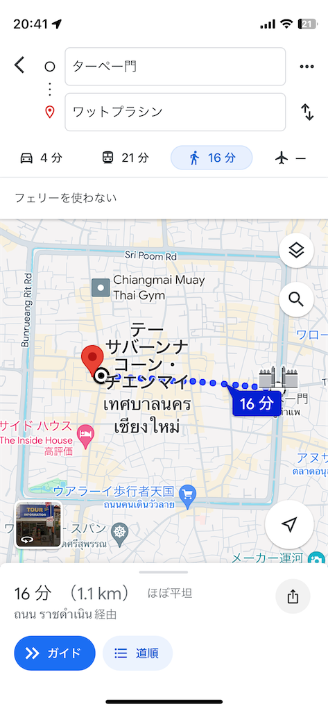 f:id:zumiusalife:20240320204223p:image f:id:zumiusalife:20240320204223p:image