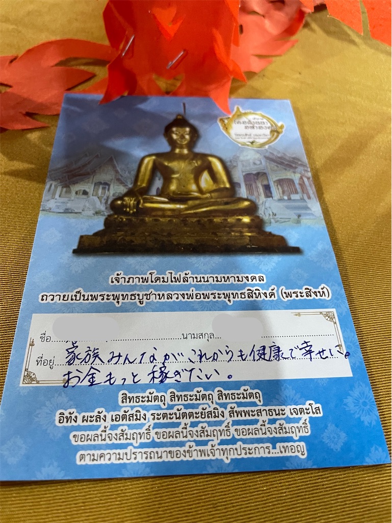 f:id:zumiusalife:20240320205015j:image f:id:zumiusalife:20240320205015j:image