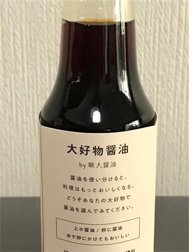 f:id:zun22:20230730232748j:image