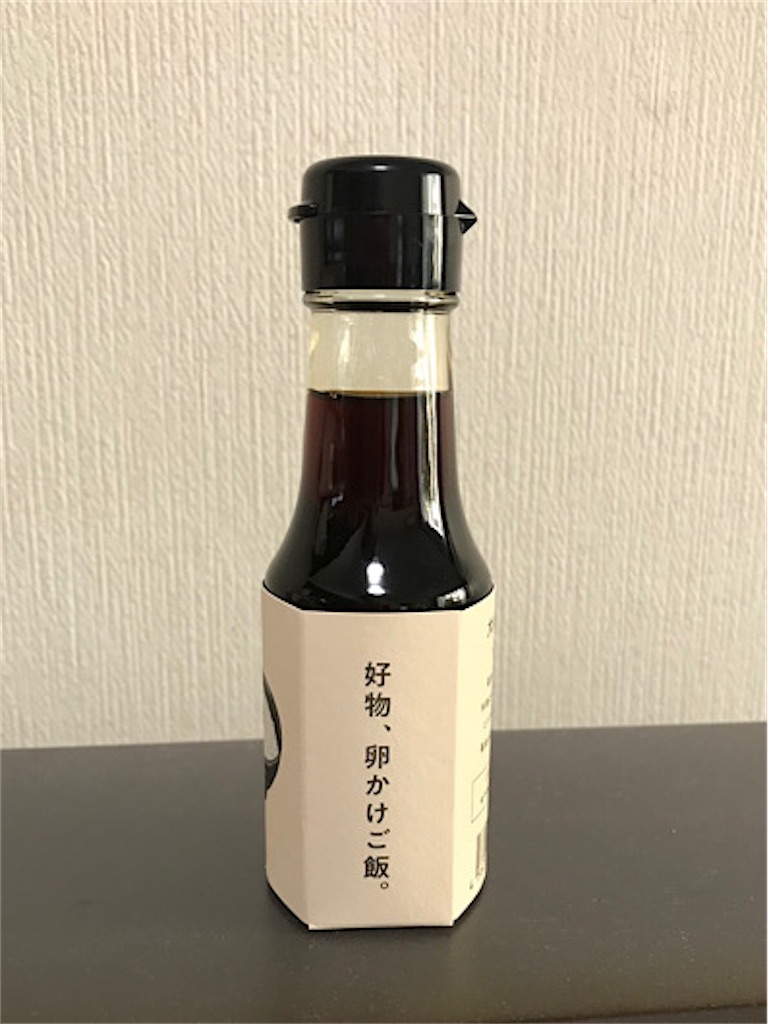 f:id:zun22:20230730232756j:image