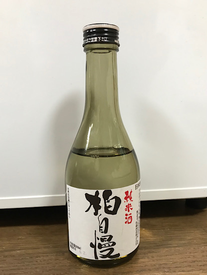 純米酒・柏自慢