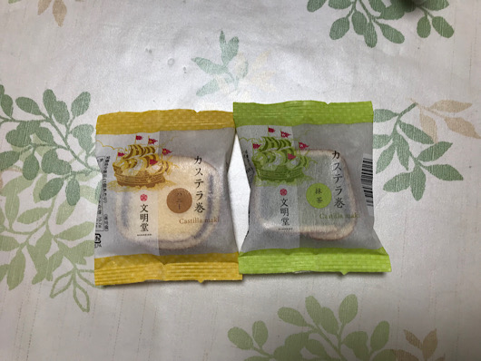 カステラ巻