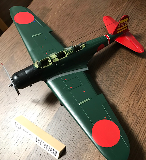 （23）「1/48 中島 B5N2 九七式三号艦上攻撃機」は完成しました。　