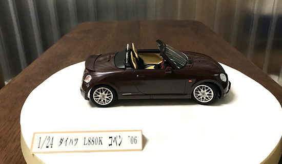 (13)「1/24 ダイハツ L880K コペン アルティメットエディション ’06」を作ります。もう少しで完成。
